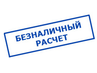 Магазин электрооборудования Проф-Электрик в Сызрани - оплата по безналу