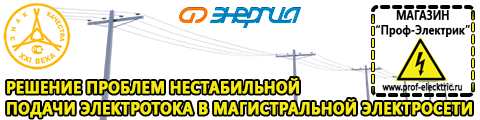 Садовая техника оптом от производителя - Магазин электрооборудования Проф-Электрик в Сызрани